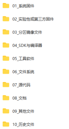 image-20240311171456646