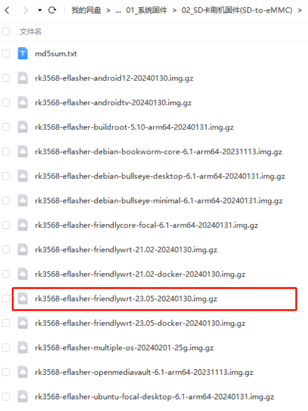 image-20240311171853533