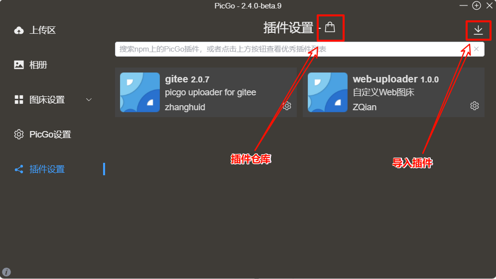 image-20250327111816853 image-20250327111816853